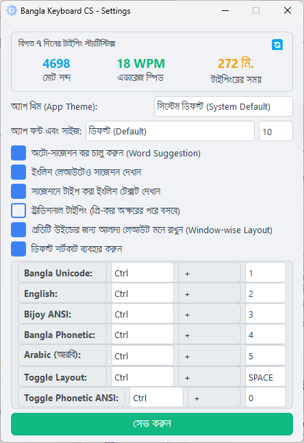 Kotha Keyboard Settings Window