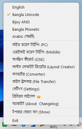 Kotha Keyboard Tray Menu